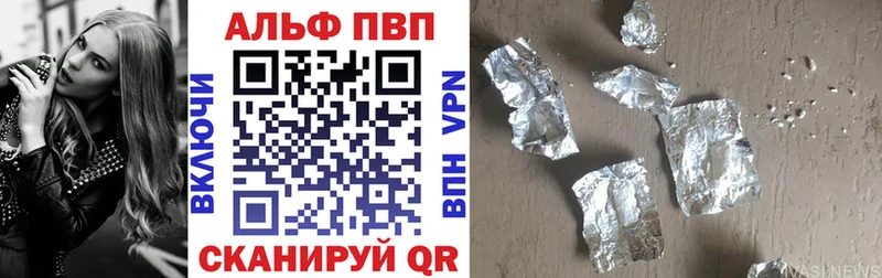 Купить наркотик Брюховецкая Псилоцибиновые грибы  Меф  Cocaine  ГАШИШ  Каннабис 