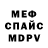 Кетамин VHQ Mars Mrec
