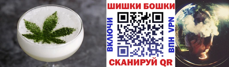 закладка  Брюховецкая  Cannafood марихуана 