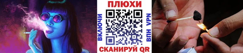 Гашиш хэш  хочу   Брюховецкая 