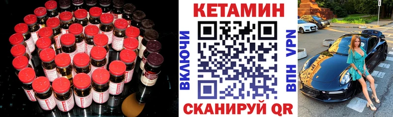 Кетамин ketamine  Брюховецкая 