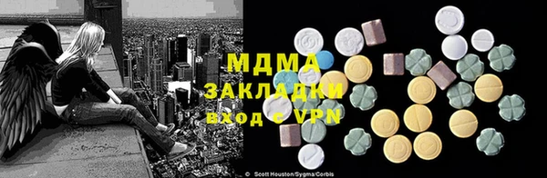 кокаин премиум Абинск