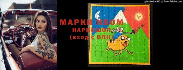 метамфетамин Абдулино