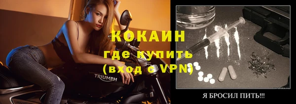 кокаин премиум Абинск