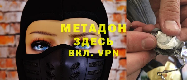 метамфетамин Абдулино