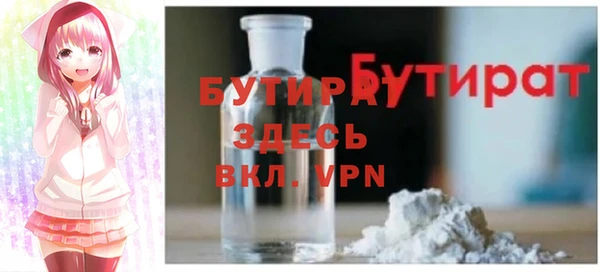 метамфетамин Абдулино