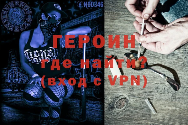 метамфетамин Абдулино