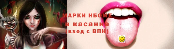 наркотики Алексин