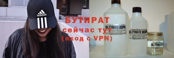 бутик Алексеевка