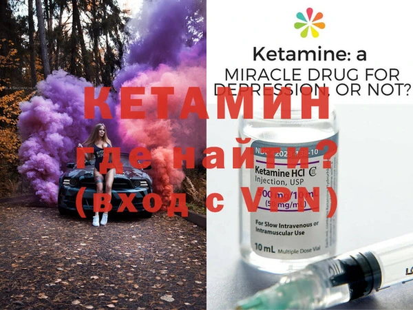 метамфетамин Абдулино