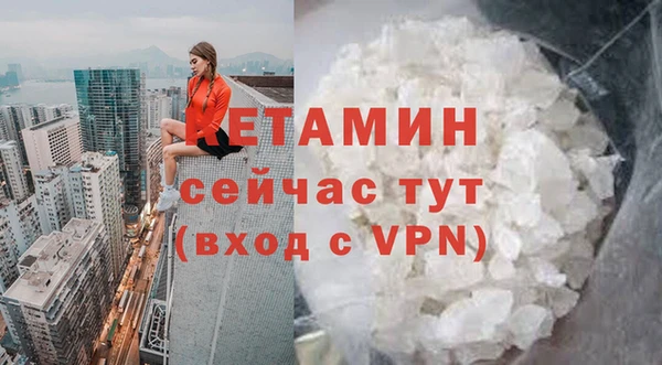 метамфетамин Абдулино