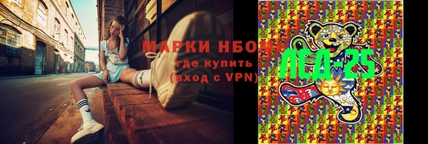 героин Абаза