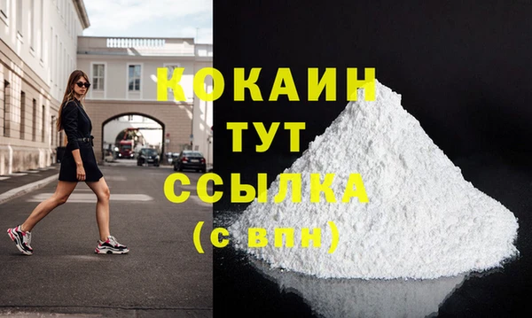 наркотики Алексин