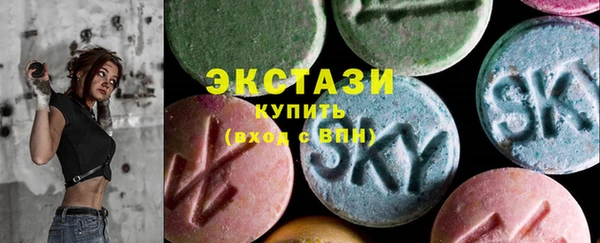метамфетамин Абдулино