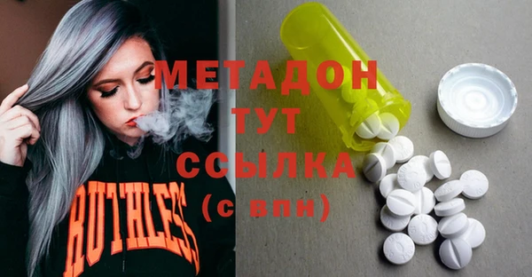кокаин премиум Абинск