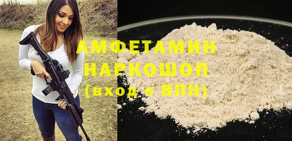 героин Абаза