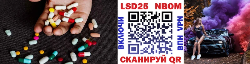 где найти   Брюховецкая  LSD-25 экстази кислота 