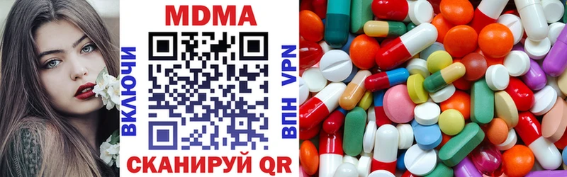 МДМА VHQ  хочу наркоту  Брюховецкая 