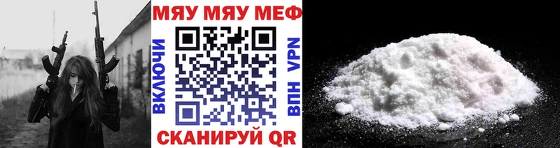 МЕФ кристаллы  Брюховецкая 