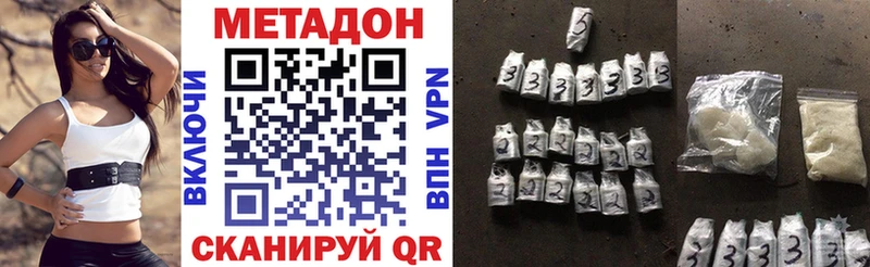 ОМГ ОМГ рабочий сайт Брюховецкая МЕТАДОН methadone