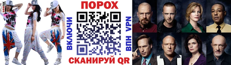 Первитин пудра  Брюховецкая 
