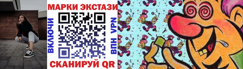 Марки NBOMe 1,8мг  купить  цена  Брюховецкая 