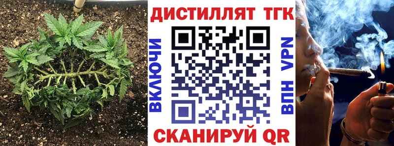 Дистиллят ТГК вейп  Брюховецкая 