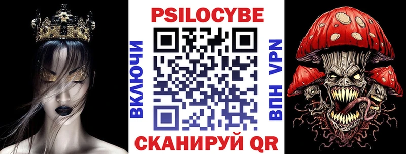 Псилоцибиновые грибы MAGIC MUSHROOMS  закладка  Брюховецкая 